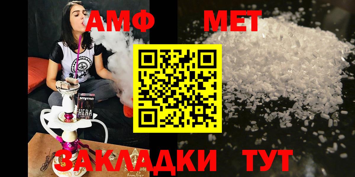 АМФ VHQ Кизляр