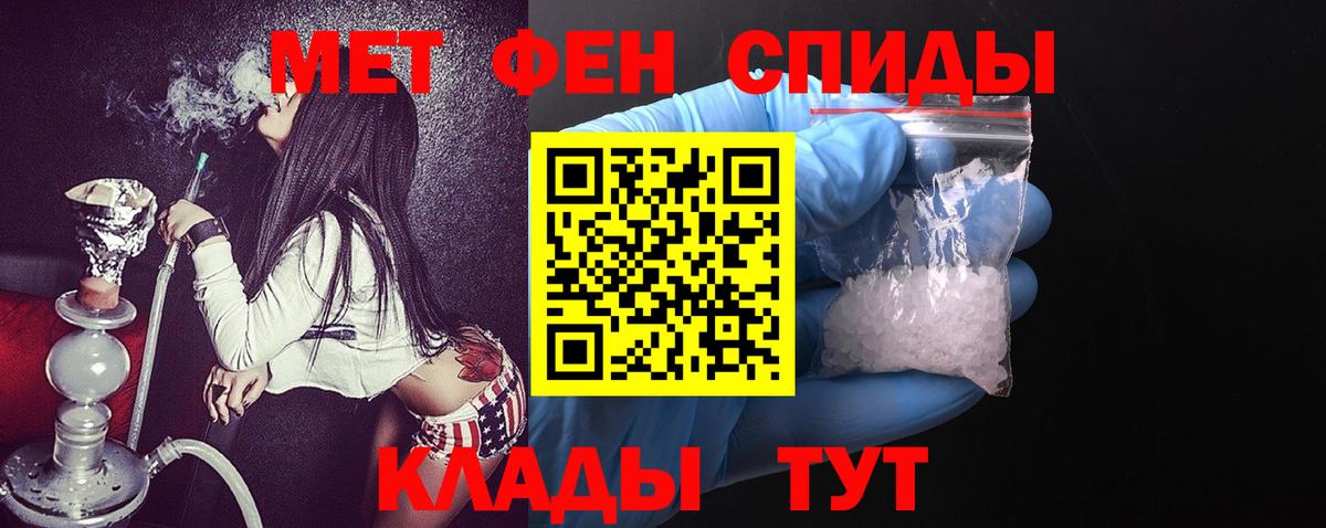 Амфетамин  Вход с VPN  Кизляр  АМФЕТАМИН Premium 