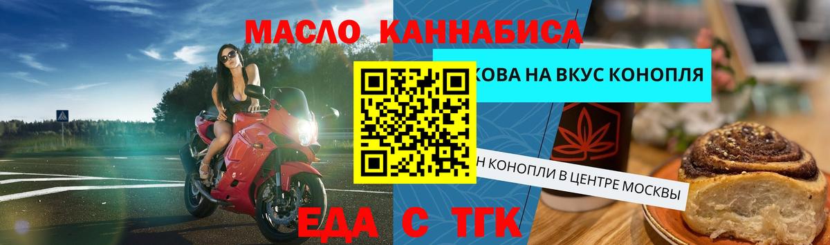 Кизляр  Canna-Cookies конопля  Вход с VPN 
