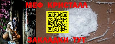 дистиллят марихуана Жуковский