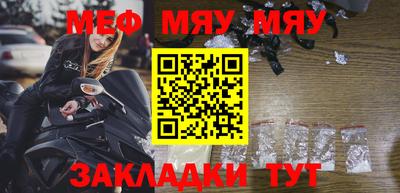 прущая мука Дубна