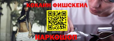 мефедрон мука Заводоуковск