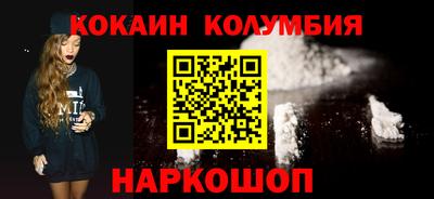 амф Донецк