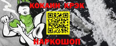 эйфоретик Донской
