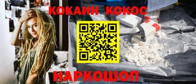 мефедрон мука Заводоуковск