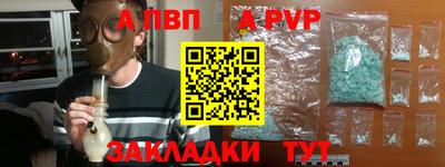 амф Донецк