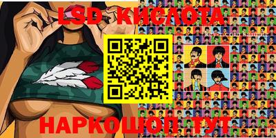 эйфоретик Донской