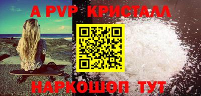 мефедрон мука Заводоуковск