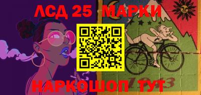 дистиллят марихуана Жуковский