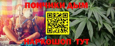 амф Донецк