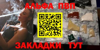 амф Донецк