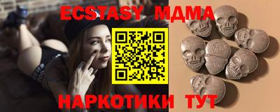 амф Донецк