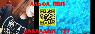 амф Донецк