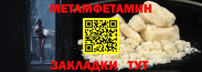 мефедрон мука Заводоуковск