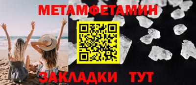 эйфоретик Донской