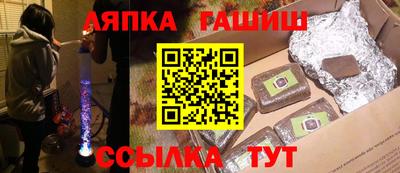амф Донецк