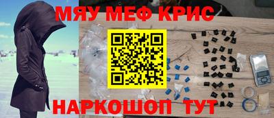 дистиллят марихуана Жуковский