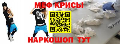 мефедрон мука Заводоуковск