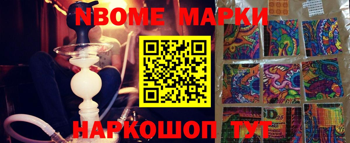 Кизляр  ЛСД экстази ecstasy  ЛСД экстази кислота  Вход с VPN 