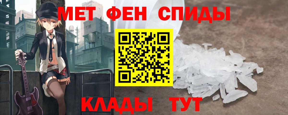Магазин наркотиков  ГАШИШ  Вход с VPN  Мефедрон кристаллы  Марихуана  Кизляр  Мефедрон 