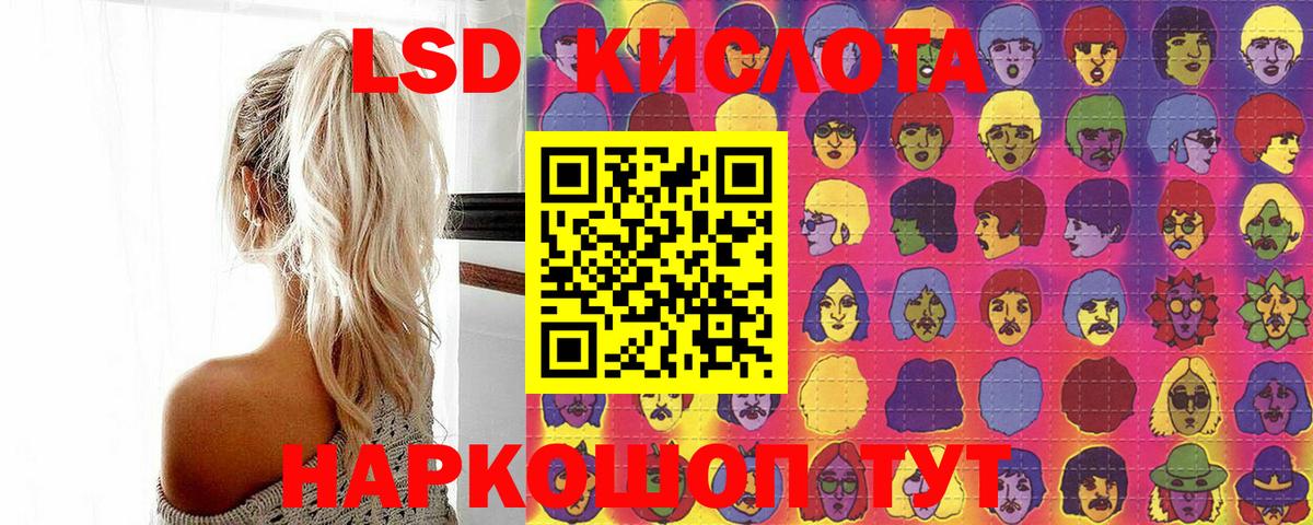 Марки NBOMe 1500мкг  Вход с VPN  Марки N-bome  Кизляр 