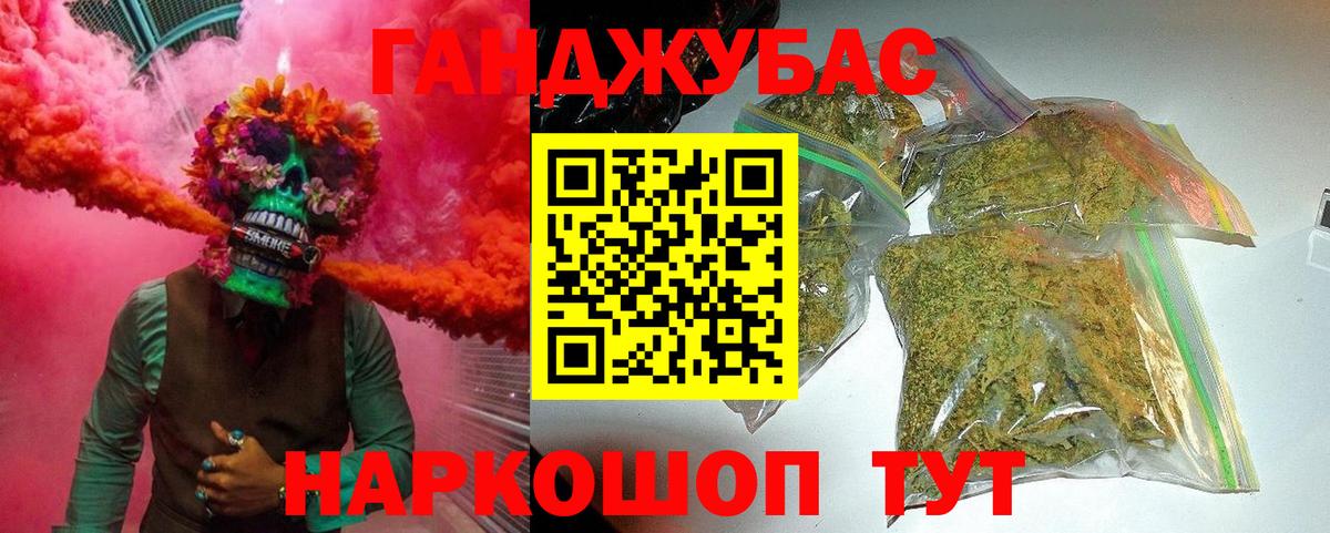Кизляр  Шишки марихуана OG Kush  Канабис VHQ  Марихуана ГИДРОПОН  Вход с VPN  МАРИХУАНА THC 21% 